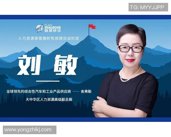 专访刘敏：深入探讨DOTA2成功背后的策略与团队合作秘诀
